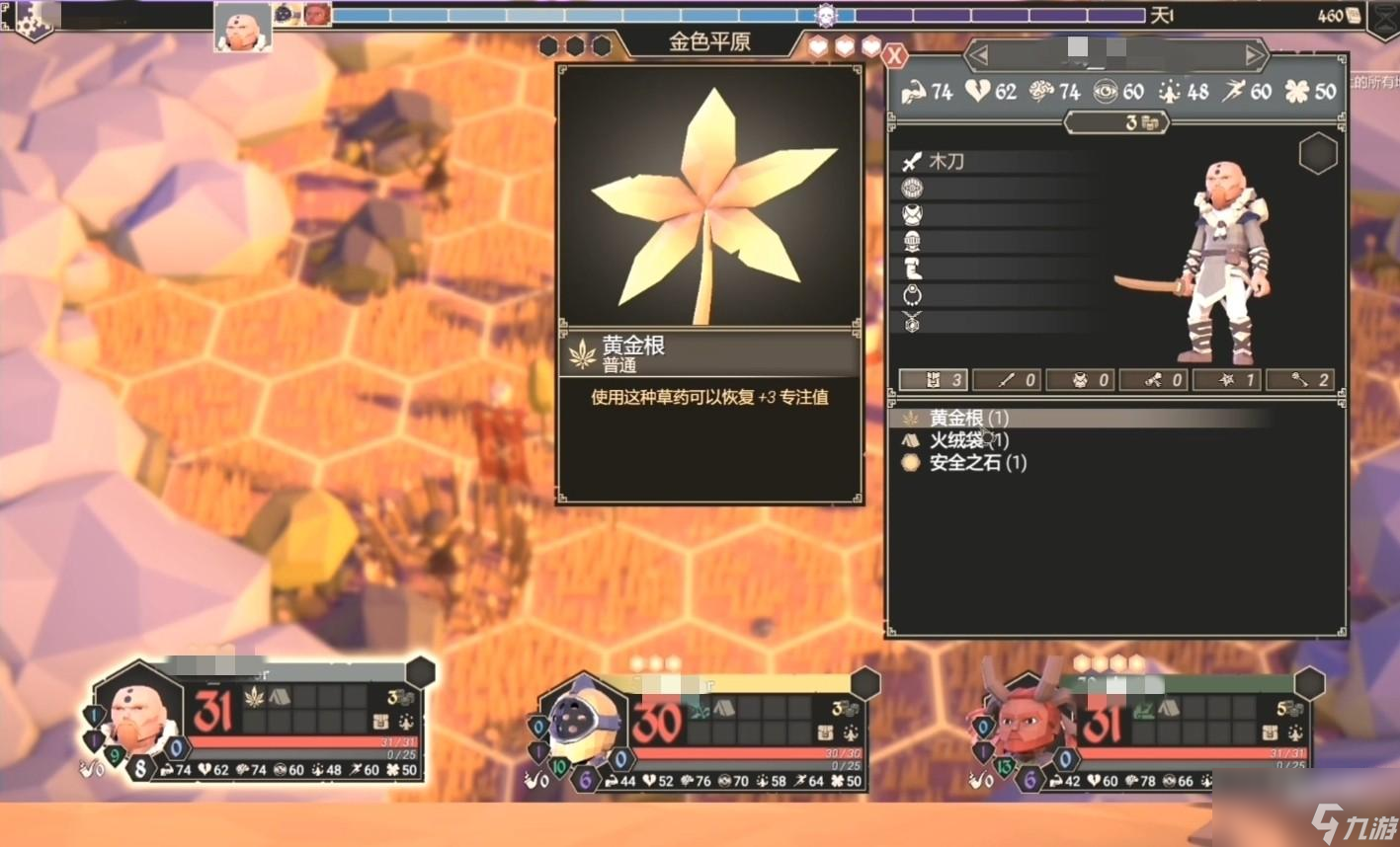 为了吾王僧侣角色强度分析