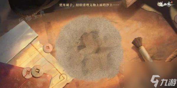 逆水寒手游身份有几种