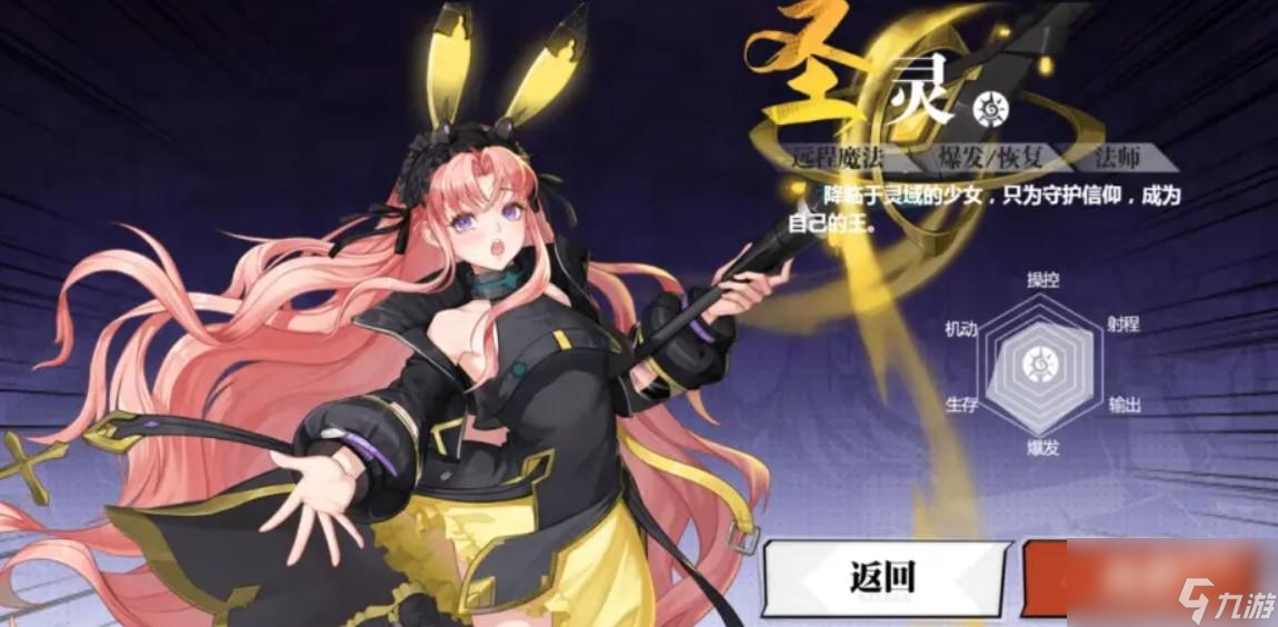 镇魂街武神觉醒pvp职业玩法有哪些