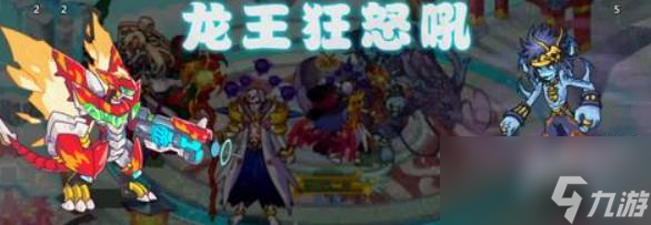 西普大陆寒魄千鲛怎么打