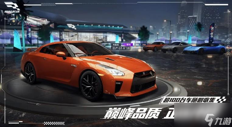 巅峰极速车辆解锁方式介绍