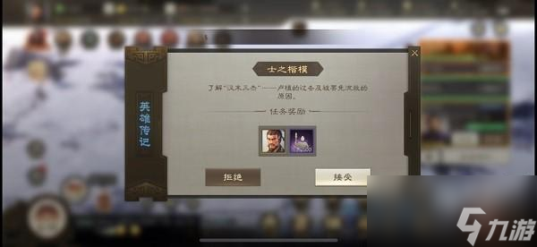 三国志战棋版选哪个区玩比较好