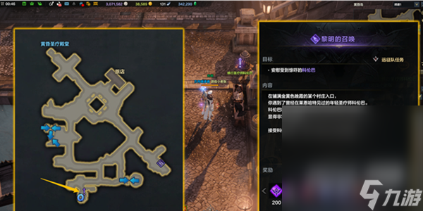《命运方舟》二觉任务触发方法攻略