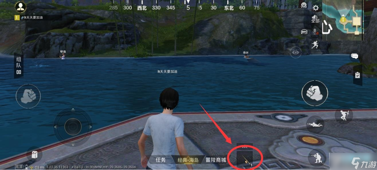 和平精英釣魚怎么釣_和平精英怎么釣魚_綠洲世界釣魚攻略