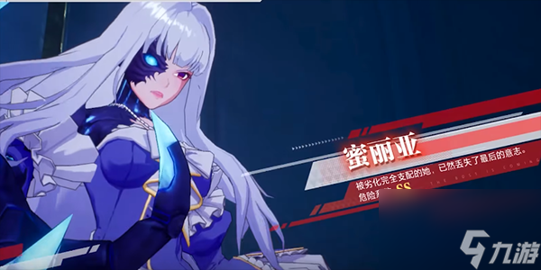 晶核魔女怎么打