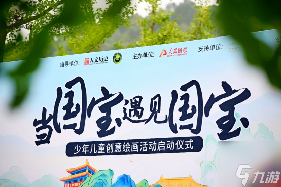 迷你世界携手人民创意，沙盒平台或成国民IP新载体
