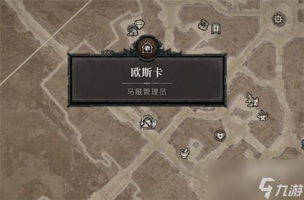 暗黑破坏神4怎么骑马