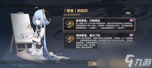 崩坏3平民死生之律者乐土攻略 平民死生之律者怎么打乐土