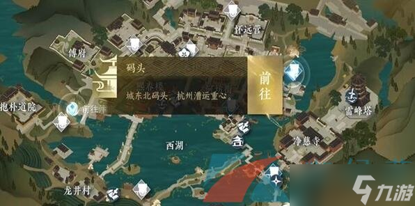 《逆水寒手游》江湖技能心眼无量获取攻略