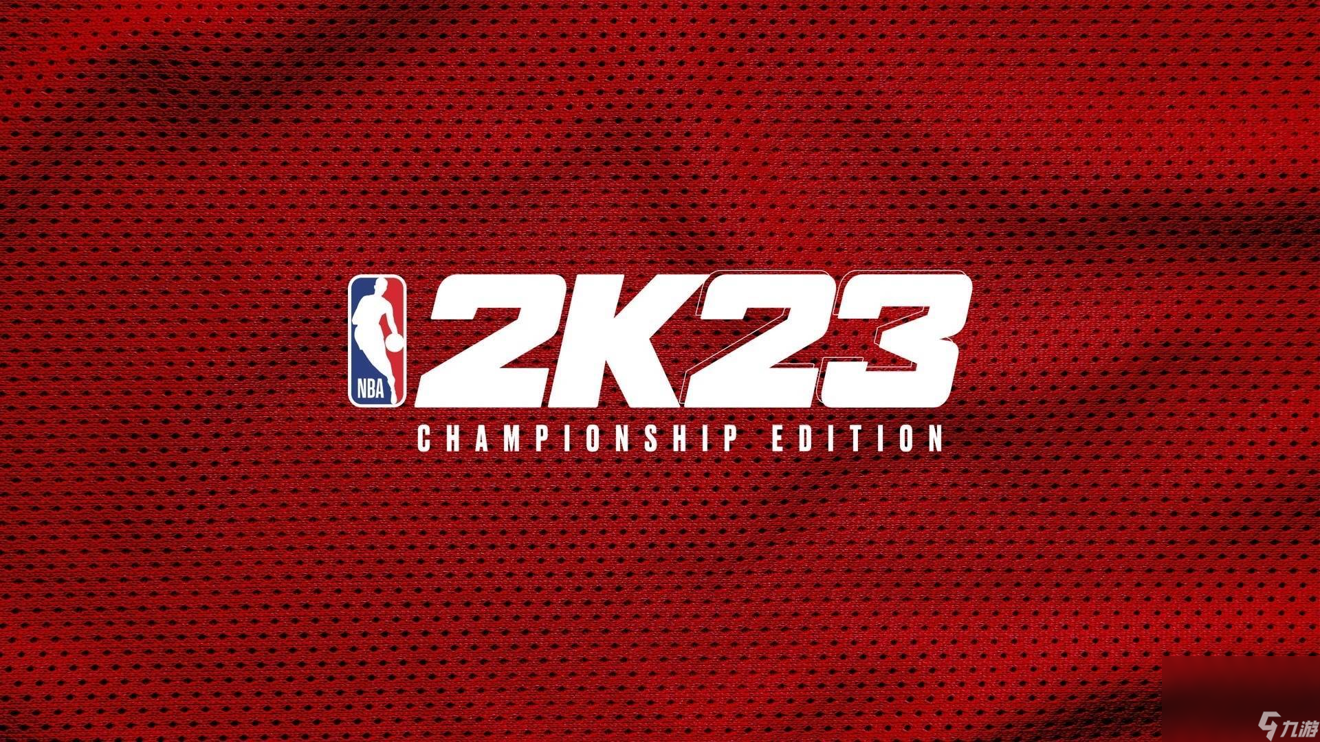 2k23突然掉帧卡顿怎么办 好用的防掉帧卡顿软件分享