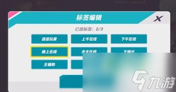 火力苏打昵称更改方法说明