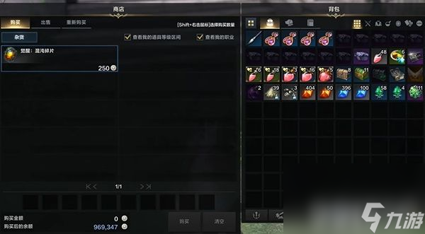 《命运方舟》混沌碎片如何获取 混沌碎片获取指南