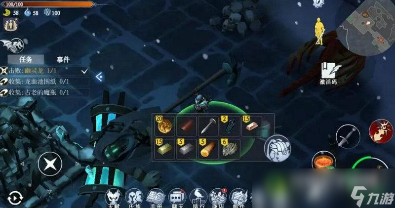 <a id='link_pop' class='keyword-tag' href='https://www.9game.cn/byswz/'>冰原守卫者</a>走A小技巧分享 刷本注意事项
