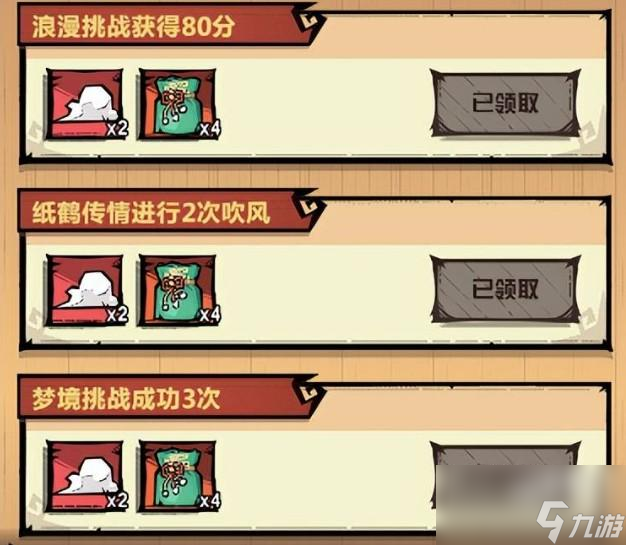 王者獵人限時(shí)活動(dòng)介紹