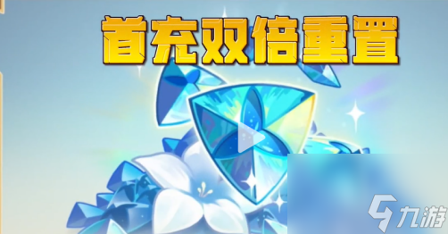 原神三周年庆有什么福利