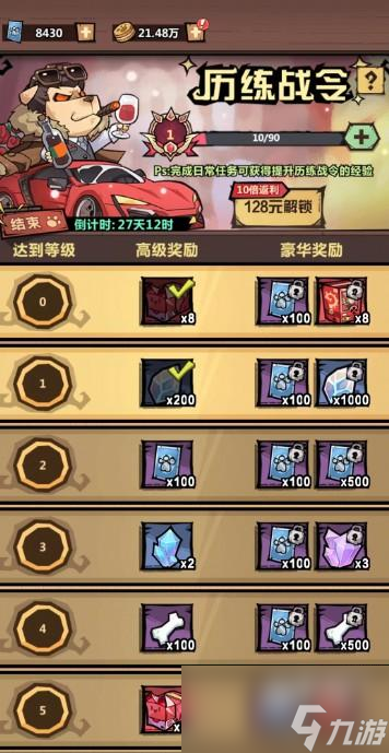 王者猎人兑换码有哪些
