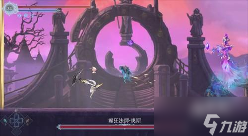 心渊梦境癫狂法师怎么打