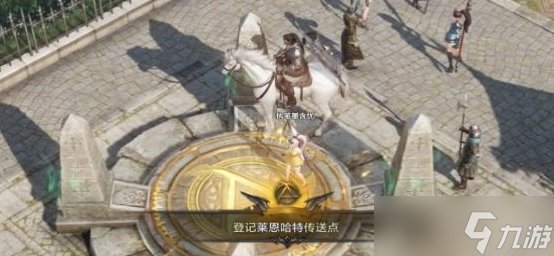 命运方舟坐标要怎么发送