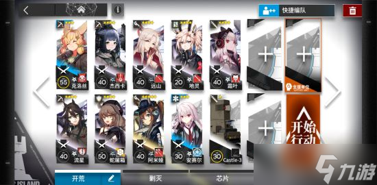 明日方舟大鲍勃怎么打 GT6大鲍勃打法攻略