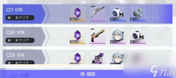 尘白禁区新手入门攻略