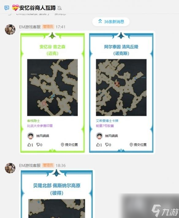 《命运方舟》新手强势速成卡牌套获取攻略 卡牌套怎么获取？
