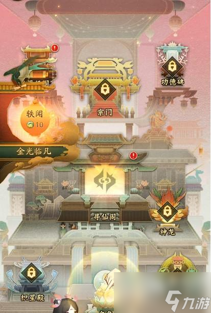 神仙道3灭世之刃角色技能及属性分析