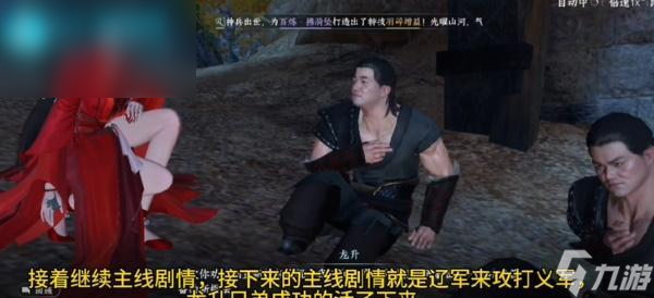 逆水寒手游龙家三兄弟存活结局攻略