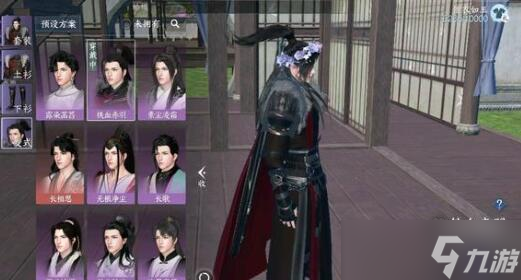 《逆水寒手游》龙家三兄弟攻略