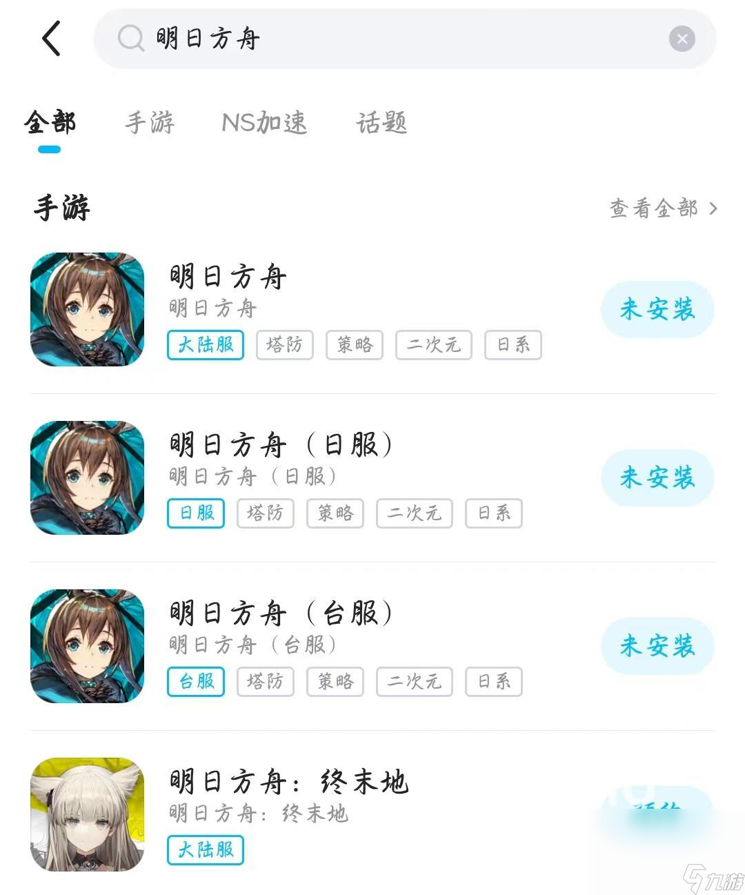 明日方舟掉帧怎么办 明日方舟加速器分享