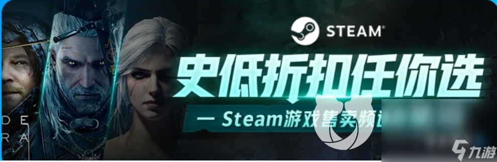 steam账号怎么卖 steam账号的交易软件推荐