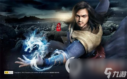 《新天龙八部》手游秘笈怎么用 秘笈使用及获取途径介绍