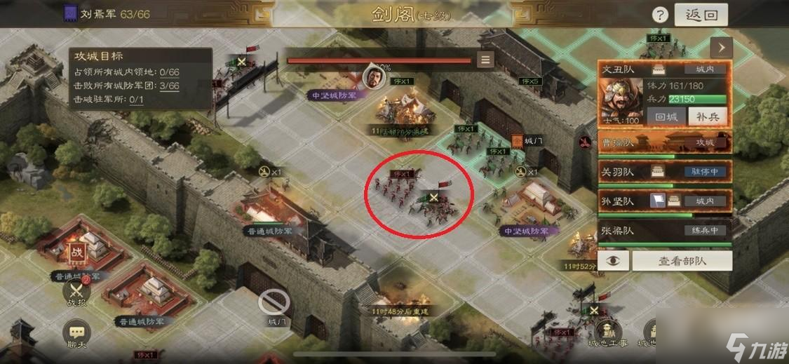 三国志战棋版战功怎么获取
