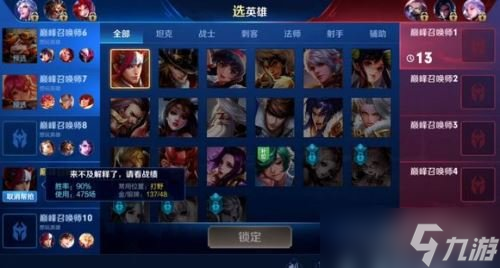 王者榮耀省2韓信怎么玩好？韓信打野細節(jié)教程攻略分享