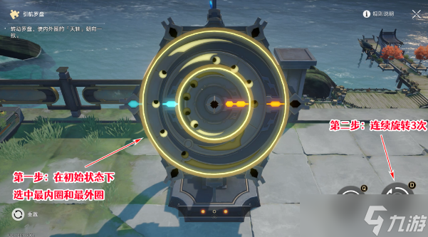 崩坏星穹铁道丹鼎司宝箱收集位置大全