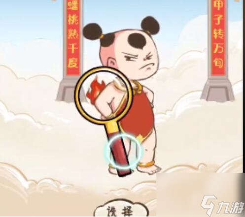 疯狂爆梗王蟠桃盛会怎么过-疯狂爆梗王蟠桃盛会图文攻略