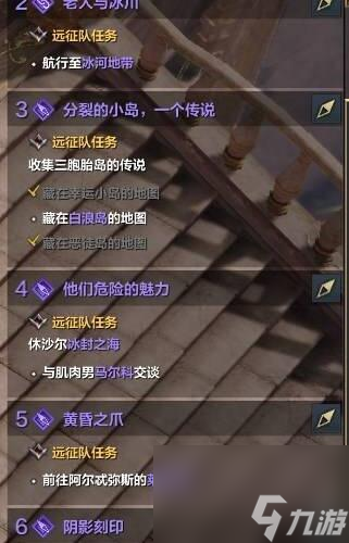 跑岛顺序介绍_命运方舟跑岛顺序