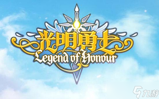 光明勇士经验运用有什么技巧？经验运用技巧详细分享