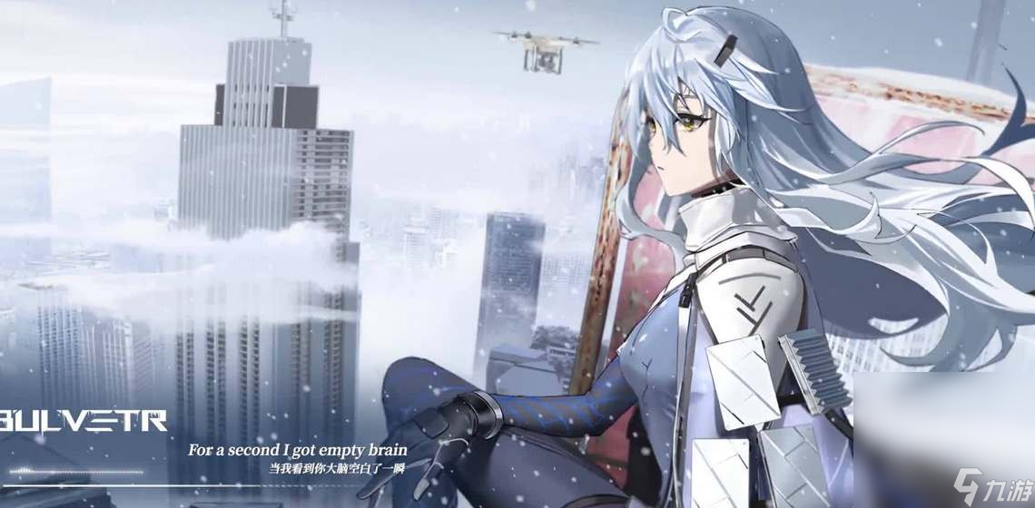 《尘白禁区》公测开服时间一览