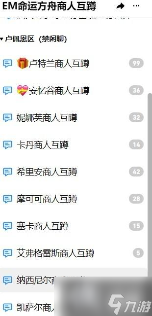 《命运方舟》新手强势速成卡牌套获取攻略 卡牌套怎么获取？