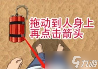 《进击的汉字》无声之地通关攻略