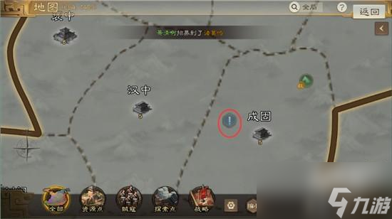三國志戰(zhàn)棋版說書人位置大全