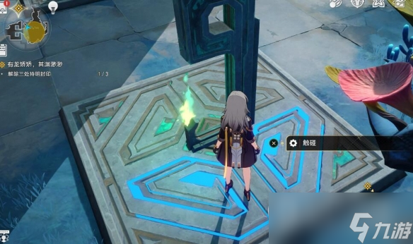 《崩坏星穹铁道》犀照燃灯灯谜解密攻略
