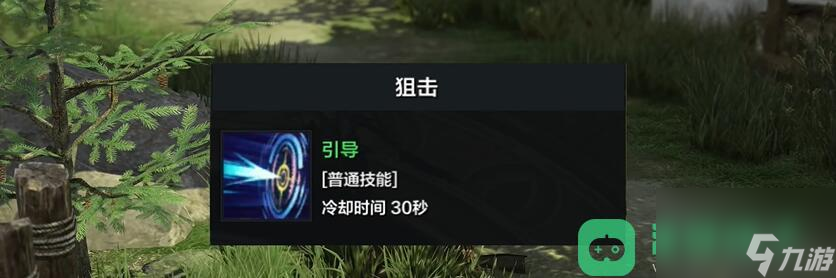 鹰眼点攻略介绍_命运方舟鹰眼加点攻略