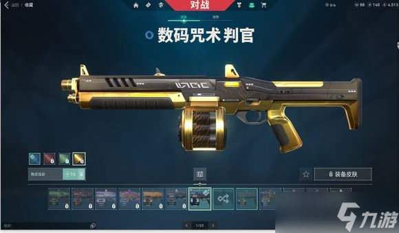 无畏契约通行证皮肤可以升级吗 无畏契约通行证平民皮肤推荐[多图]
