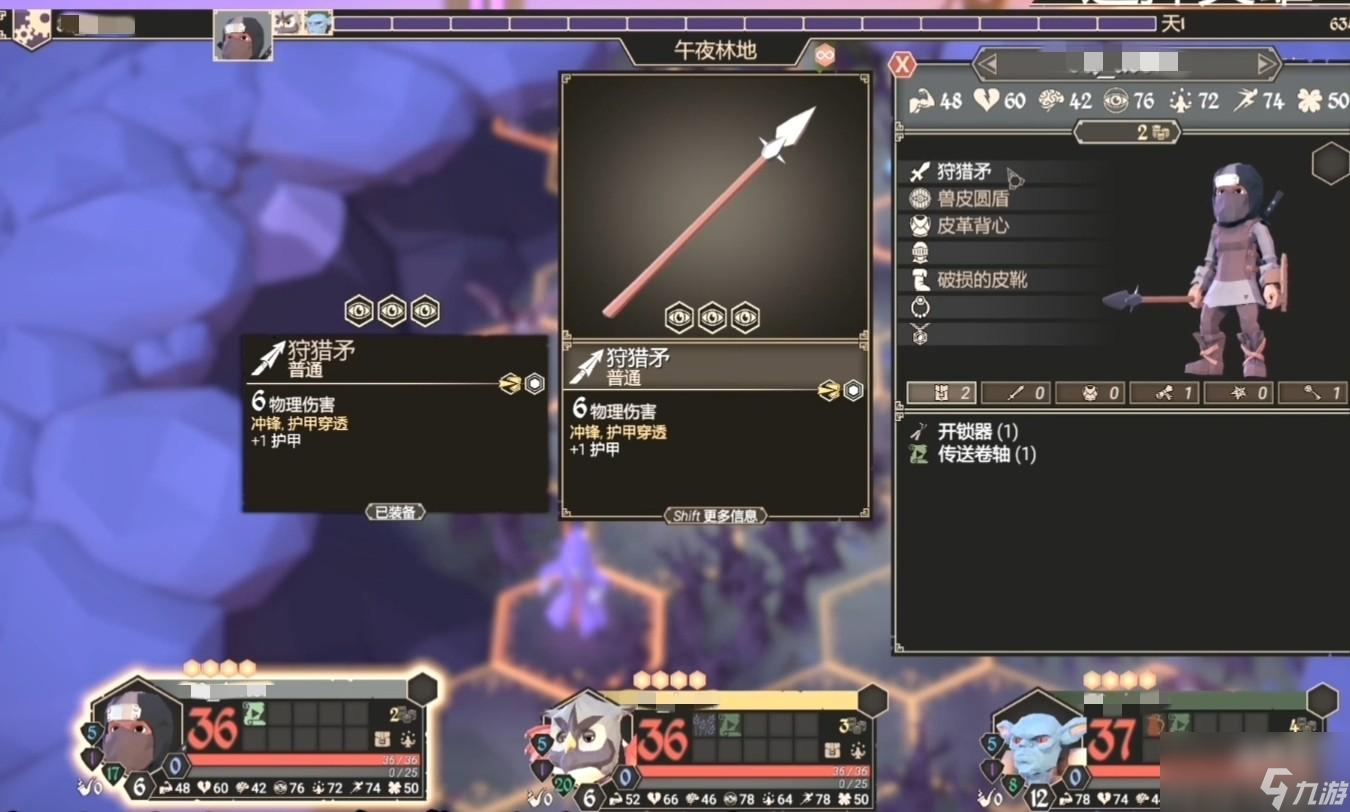 为了吾王设陷者好用吗