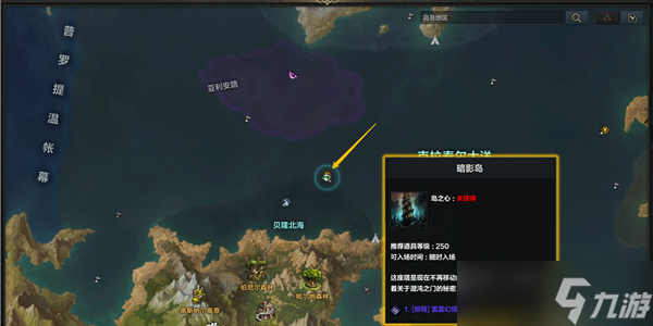 命运方舟二觉任务触发攻略