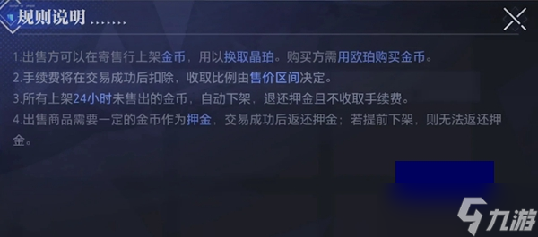 晶核晶珀获取途径推荐