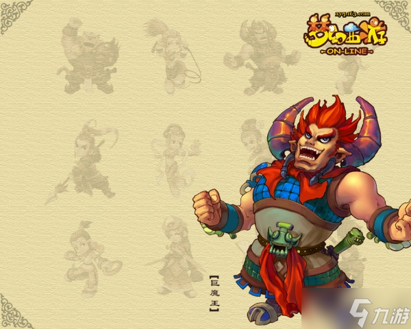 梦幻西游魔王寨怎么加点