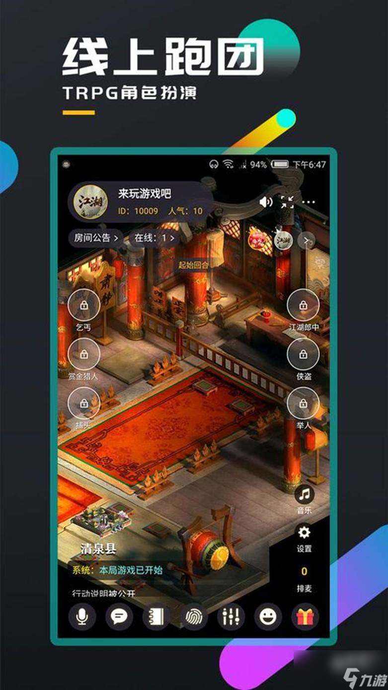 百变大侦探佛香凶手是谁