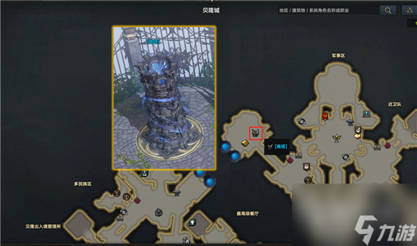 命运方舟T3门槛高吗